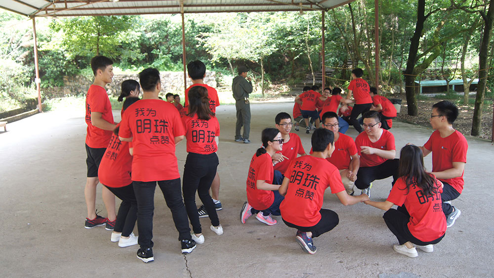 2017大學生入職培訓